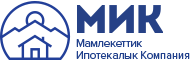 Мик - Государственная Ипотечная Компания