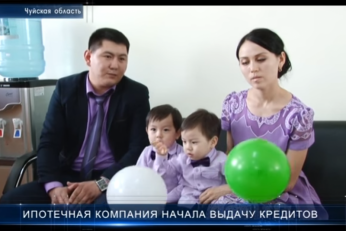 Наши заемщики (30.03.2016 г.)