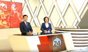 Ала-Тоо маалымат программасы: жума 25.11.2016