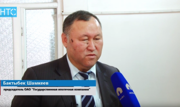 Получить госипотеку в будущем сможет любой кыргызстанец / 13.10.16 / НТС