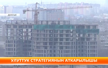 Жумакайрык  жекшемби, 02 04 2017