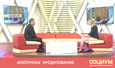 Алла-Тоо 24 "Социум" ГИК