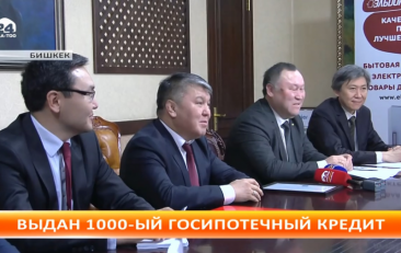 1000 й ипотечный кредит 