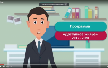 Механизм "Индивидуальное строительство жилья"