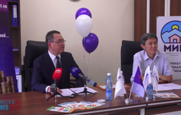 “Чанг ан” банкы ипотека үчүн эң төмөнкү пайыз менен насыя берүүнү баштады