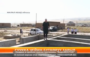 Зилзаладан жапа чеккен жарандарга жардам берүү