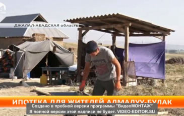 Помощь гражданам, пострадавшим от стихийных бедствий