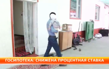 Снижена процентная ставка по ипотеке