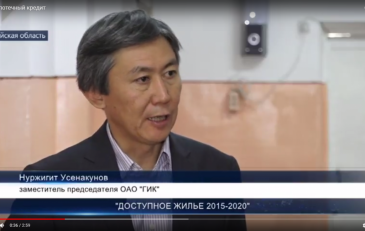 2 000-й ипотечный кредит!