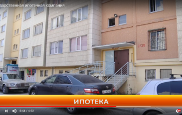 Счастливый домовладелец