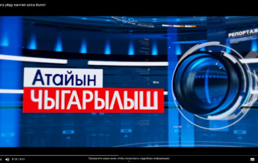 Ипотекага үйдү кантип алса болот